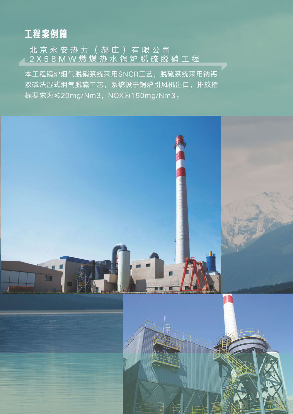 BBIN·宝盈集团(中国)有限公司官网成立十周年暨乔迁新址庆典