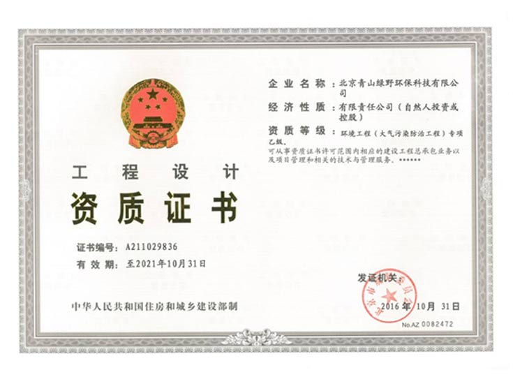 BBIN宝盈