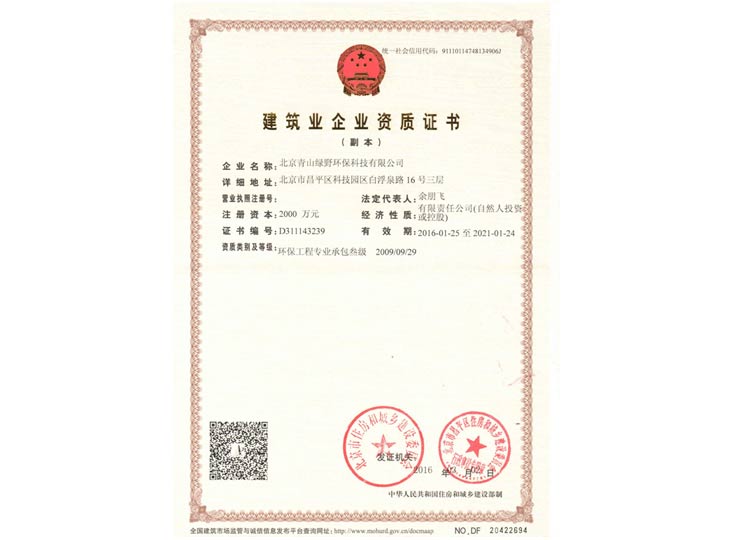 BBIN宝盈