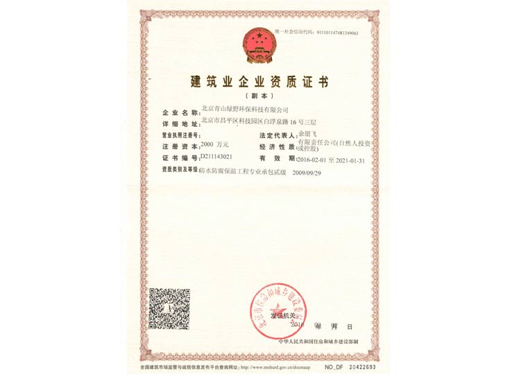 BBIN宝盈